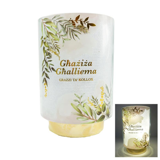 Picture of GHALLIEMA TABLE LAMP